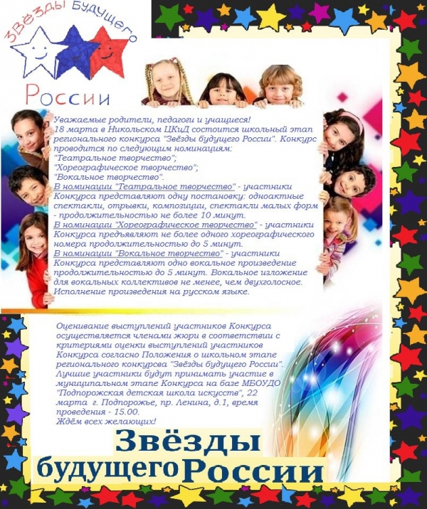 Ждем вас в ДК 18 марта в 12.00