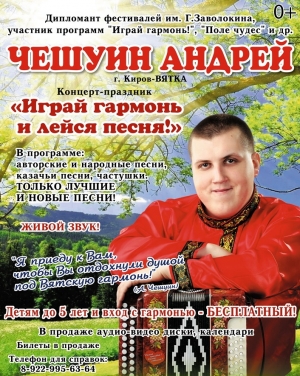 10 ноября в 12.00 в Нткольском ДК