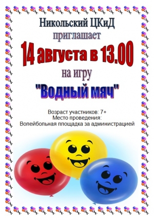 Приглашаем всех желающих весело провести время!!!!