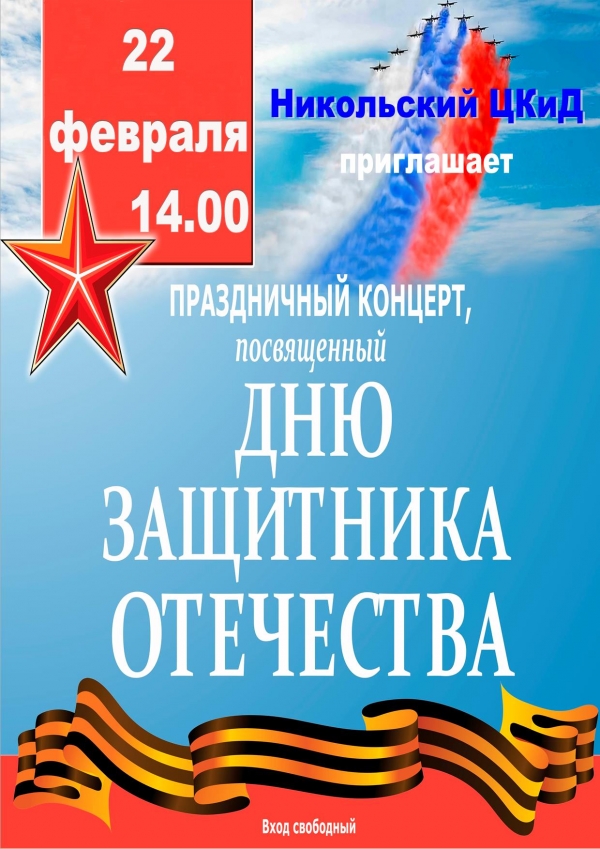 Для вас Мужчины!